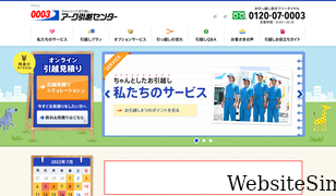 0003.co.jp Screenshot