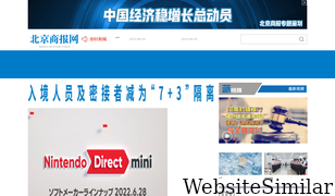 bbtnews.com.cn Screenshot