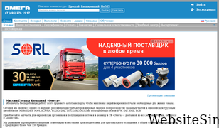 etsp.ru Screenshot